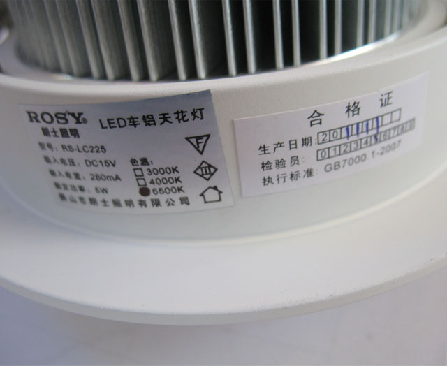 ʿLEDͲơ컨 LED컨RS-LC225ưף 51w װǶʽ צ95mm ưɫ