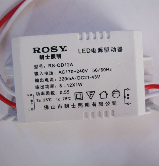 ʿLEDͲơ컨 LEDRS-LC2212ưף 121w װǶʽ צ125mm ưɫ