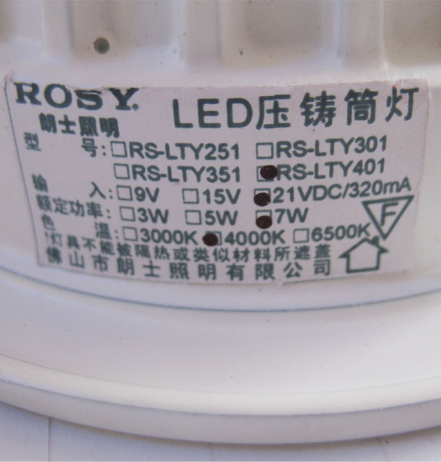 ʿLEDͲơ컨 LEDͲ4RS-LTY401 7w װǶʽ צ115mm Ͻưɫ