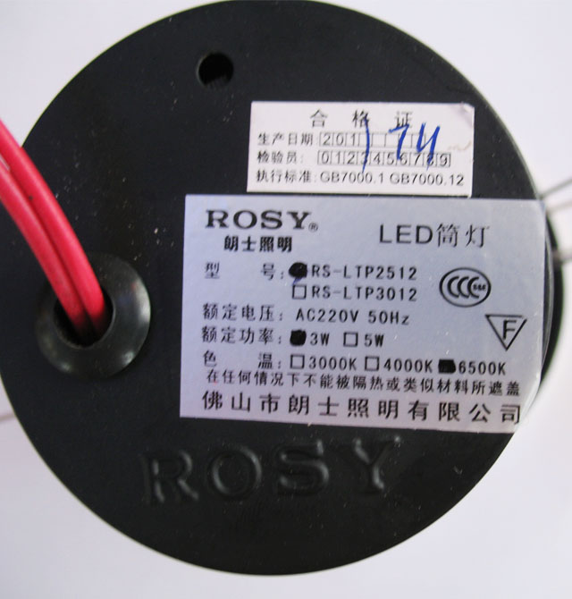 ʿLEDͲơ컨 LEDͲ2.5RS-LTP2512 31w װǶʽ צ85mm Ͻʰɫ