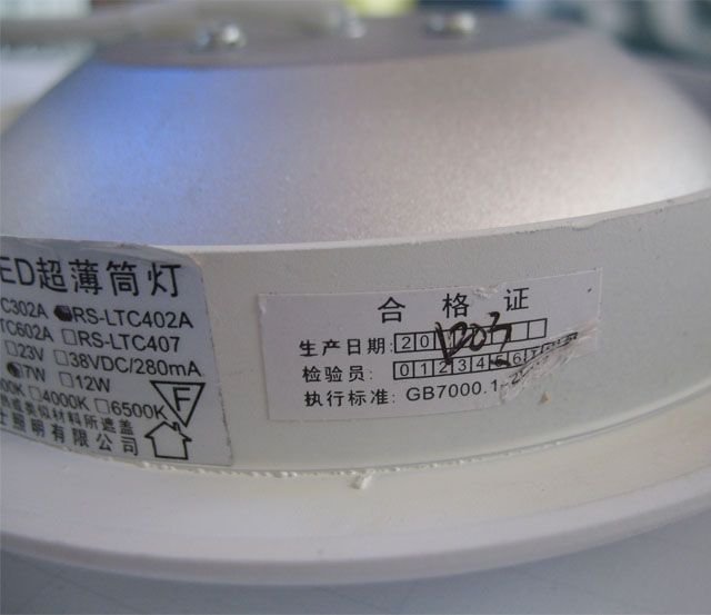 ʿLEDͲơ컨 4ԲͳLEDͲRS-LTC402A 7w װǶʽ צ125mm Ͻưɫ