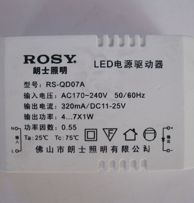 ʿLEDͲơ컨 LEDͲ8RS-LTY801 18w װǶʽ צ210mm Ͻưɫ