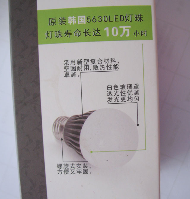LEDԴ LED201-LQPN051 51w