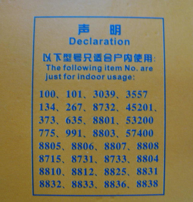 ʫл壨ǿ壩 ӫ͸ϵ102 244012203mm