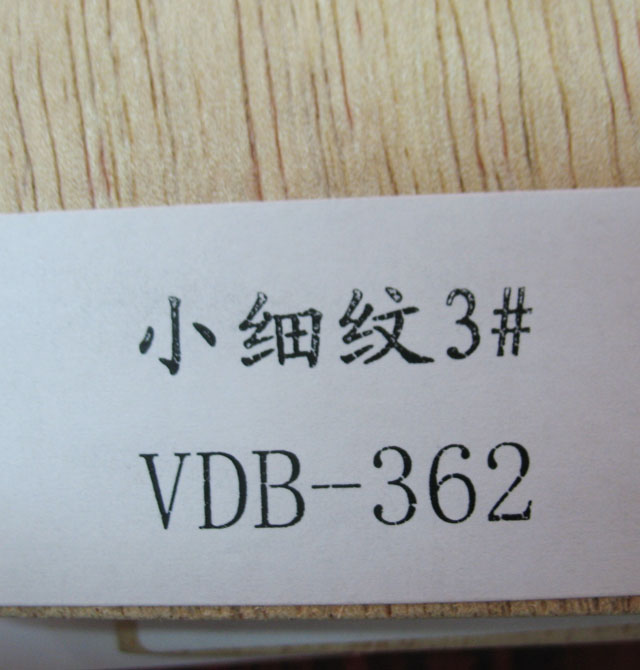 ɭ۲˰ Сϸ3#VDB-362װΰ 2440mm1220mm5mm