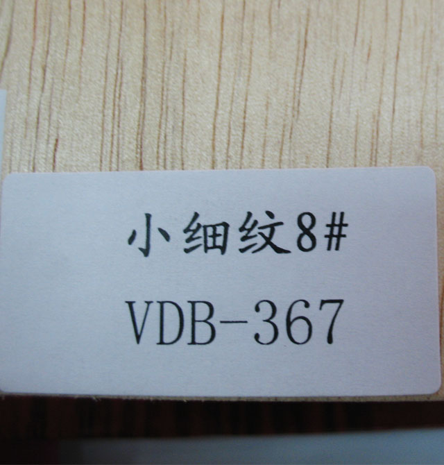 ɭ۲˰ Сϸ8#VDB-367װΰ 2440mm1220mm5mm