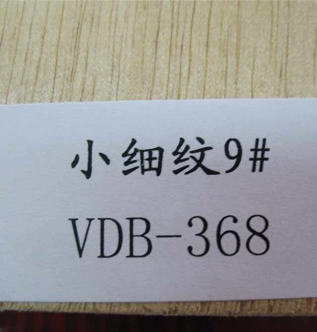 ɭ۲˰ Сϸ9#VDB-368װΰ 2440mm1220mm5mm