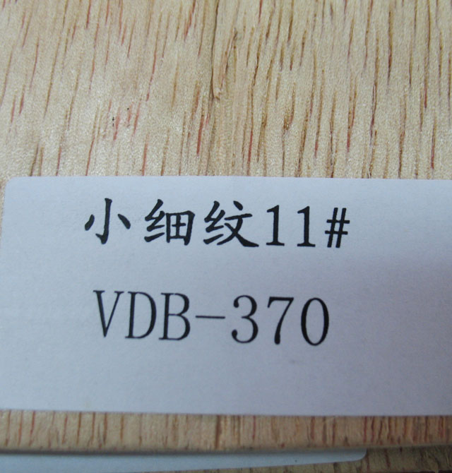 ɭ۲˰ Сϸ11#VDB-370װΰ 2440mm1220mm5mm