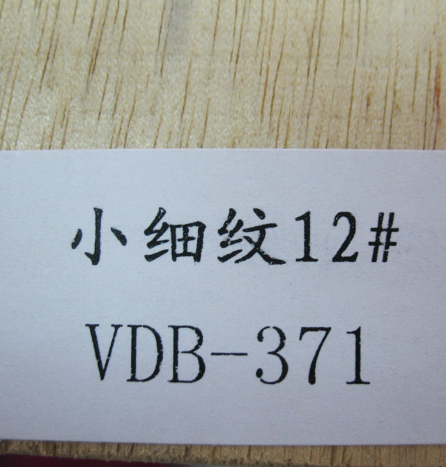 ɭ۲˰ Сϸ12#VDB-371װΰ 2440mm1220mm5mm