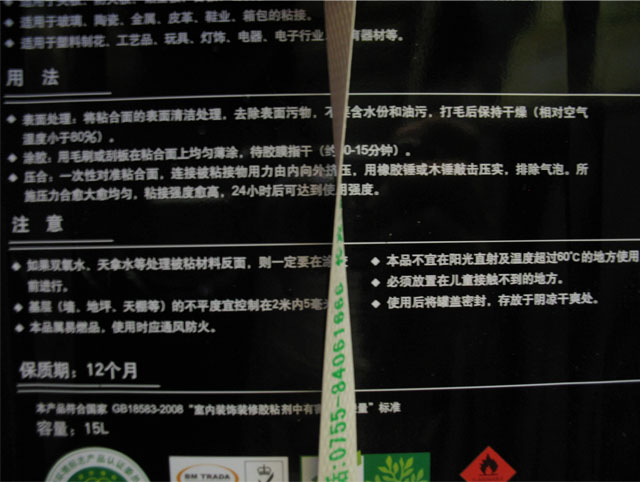 ˿ܽ 806ȶ 15L