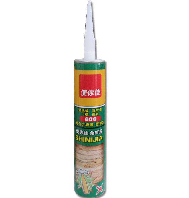 ⶤ 606ⶤ 300ML