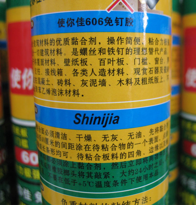 ʹⶤ 606ⶤ 300ML