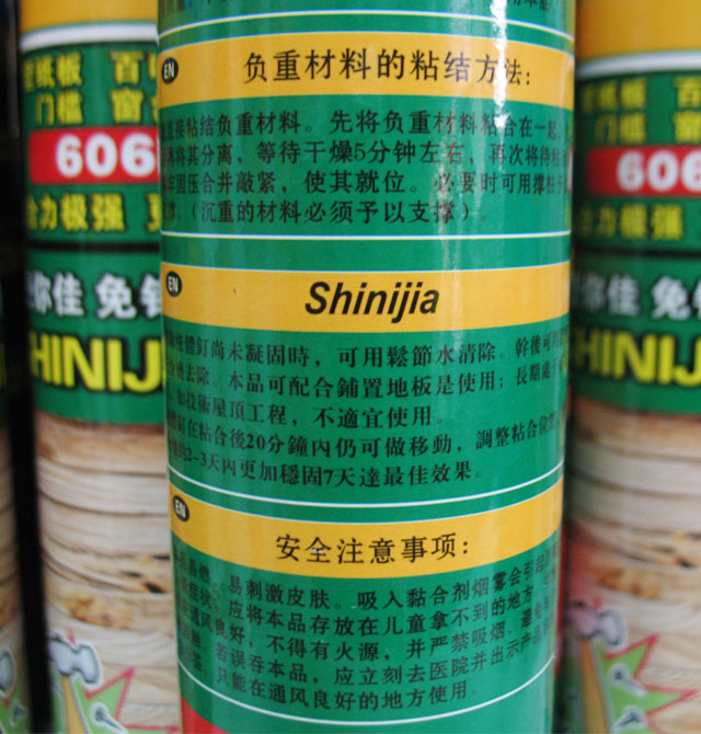 ʹⶤ 606ⶤ 300ML