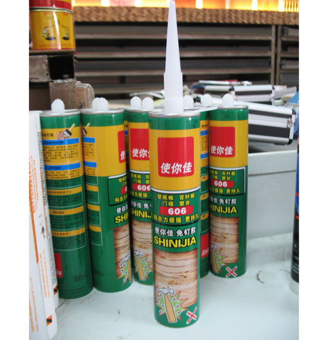 ʹⶤ 606ⶤ 300ML