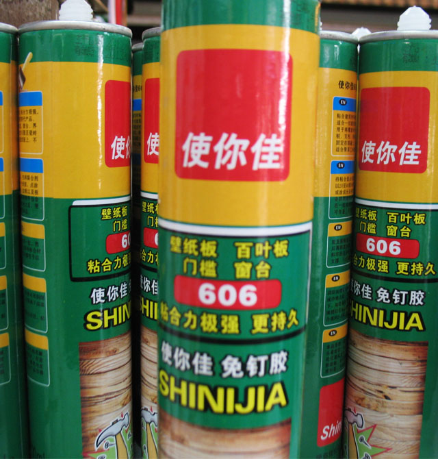 ʹⶤ 606ⶤ 300ML