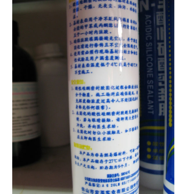 Ŷܷ⽺ N-38Թܷͪ⽺ 300ml