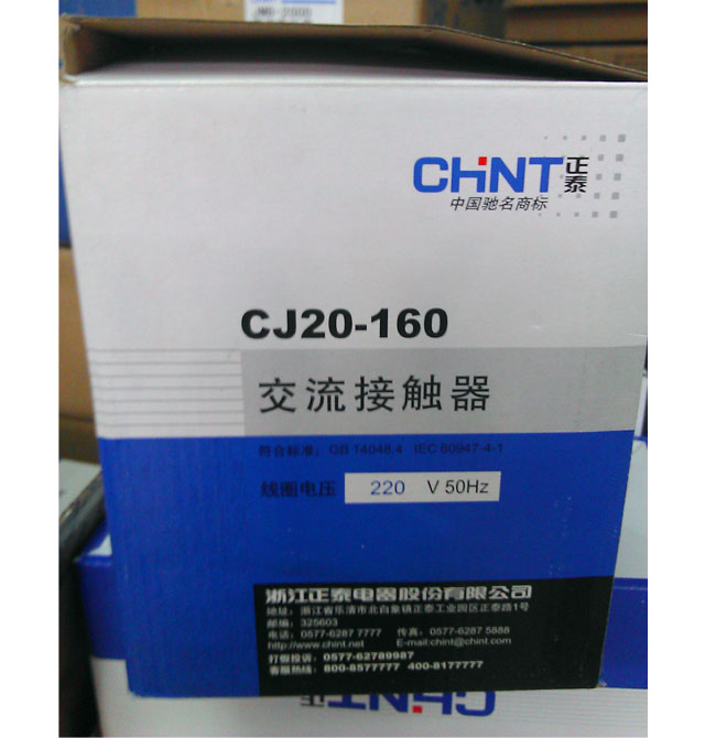 ̩բ ӴCJ20160 220v200A