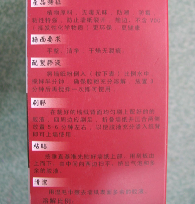 ǽֽ ؼǽֽ۽ 160g
