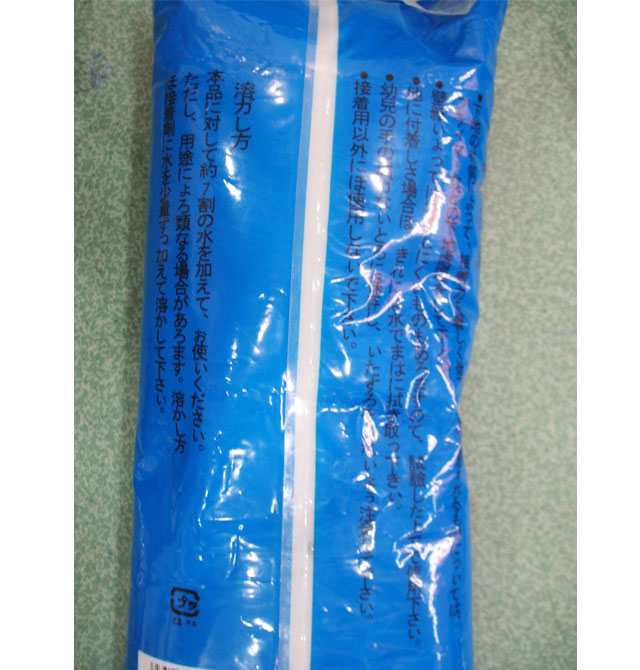 促威墙纸胶浆 日本墙纸胶 2kg