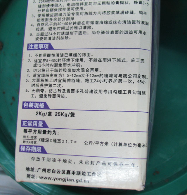 ذ ɫù 2kg