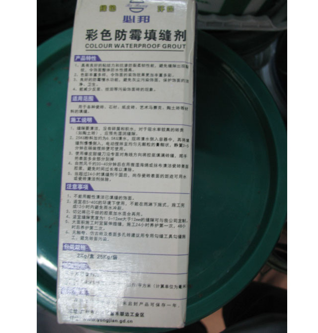 ذ ɫù 2kg