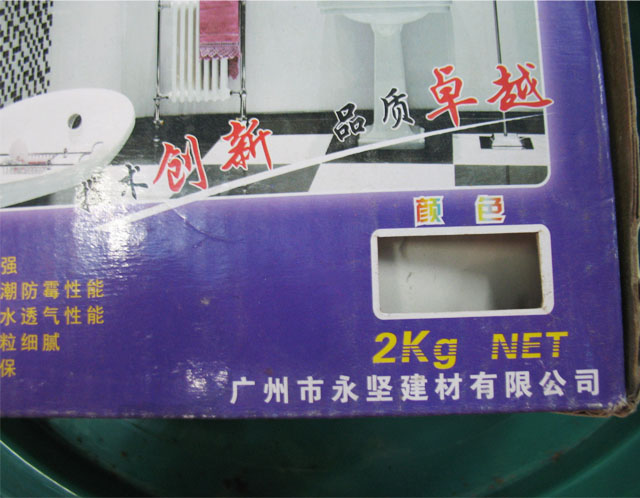ذ ɫù 2kg