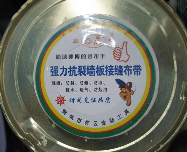 컨ѽӷ ǿǽӷ첼 50mm40M