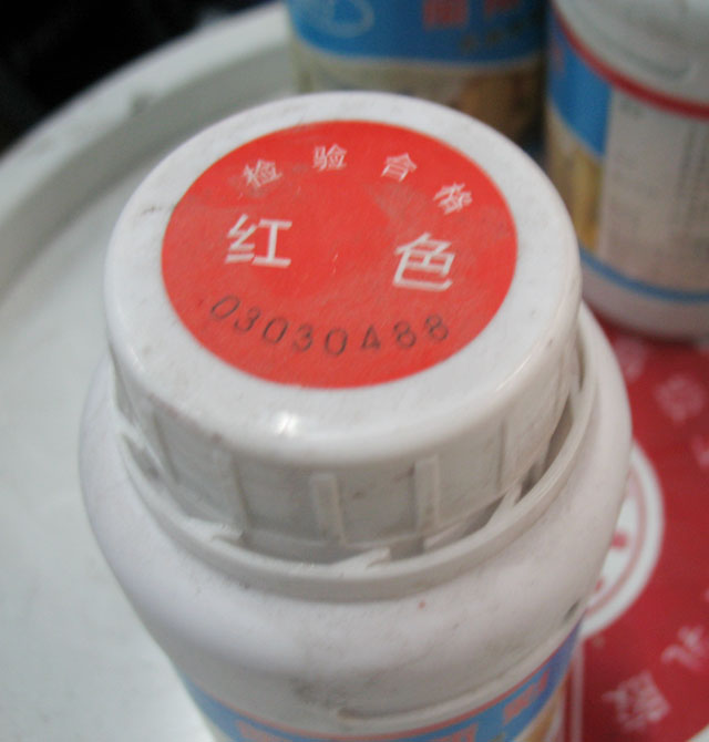 ²ɫӼ ˮɫ 250ML ɫ