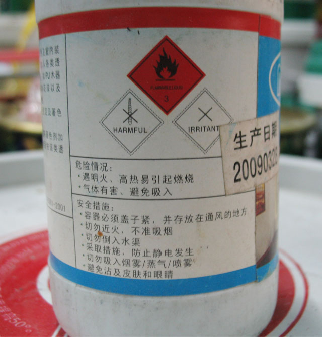 闽南新彩颜色添加剂 水油两用色精 250ML 蓝色
