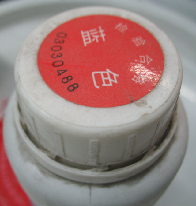 闽南新彩颜色添加剂 水油两用色精 250ML 蓝色