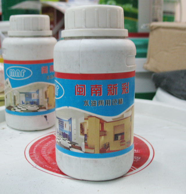 颜色添加剂 水油两用色精 250ML 蓝色