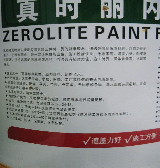 ǽ齺 ʱǽ齺 20kg