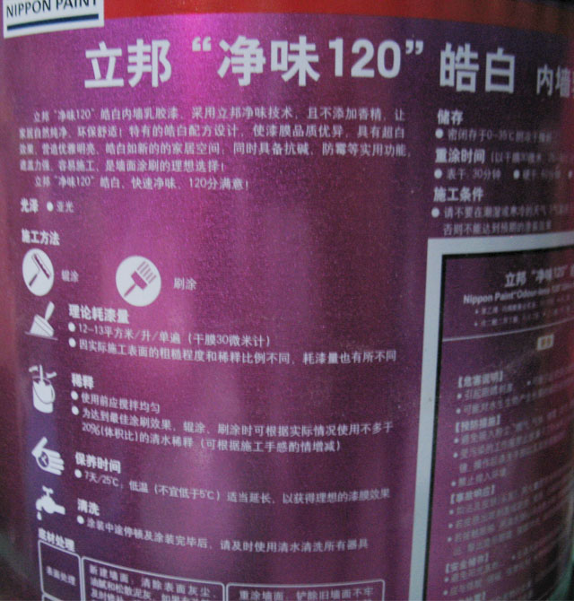 ǽ齺 ζ120 5L