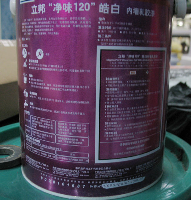ǽ齺 ζ120 5L