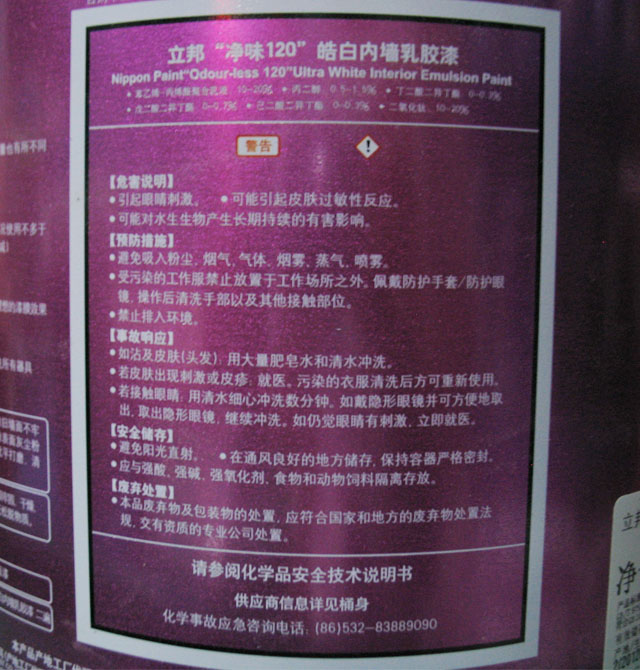 ǽ齺 ζ120 5L