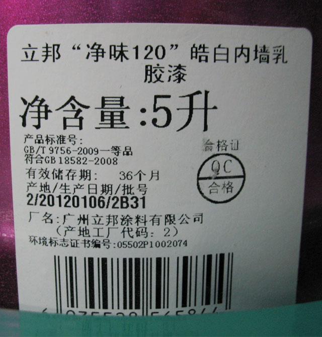 ǽ齺 ζ120 5L