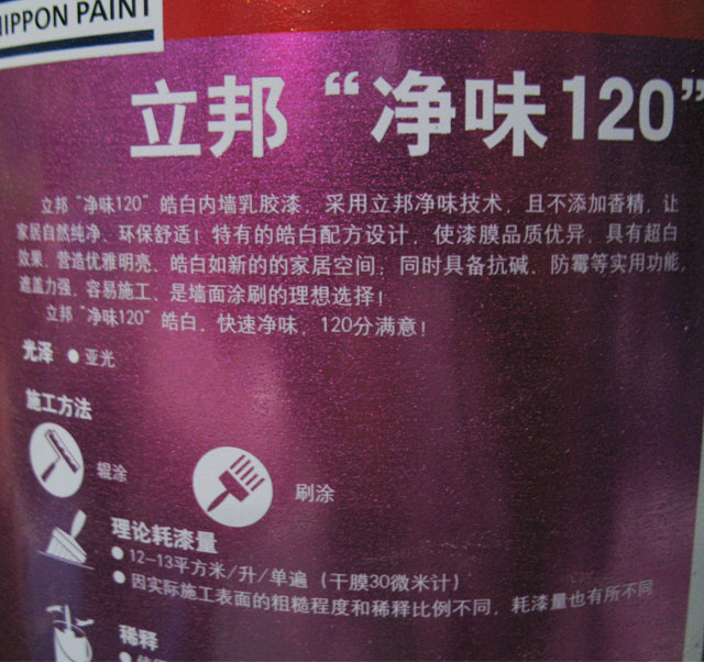 ǽ齺 ζ120 5L