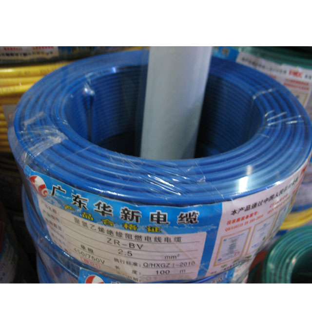 单芯电线电缆 聚氯乙烯绝缘阻燃电线电缆 2.5m㎡ ZR-BV 100米 450\750V