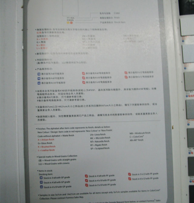 ҷ ϵй-7157RT 1220mm2440mm1mm