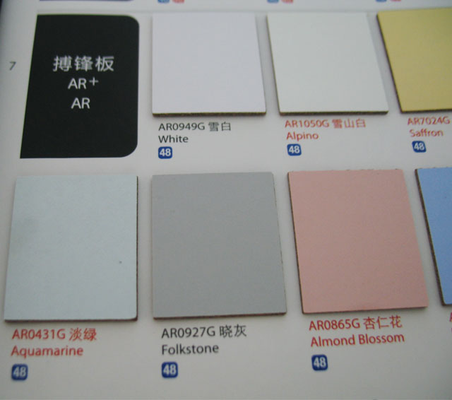 ҷ ֮ϵ-AR0865Gʻ 1220mm2440mm1mm