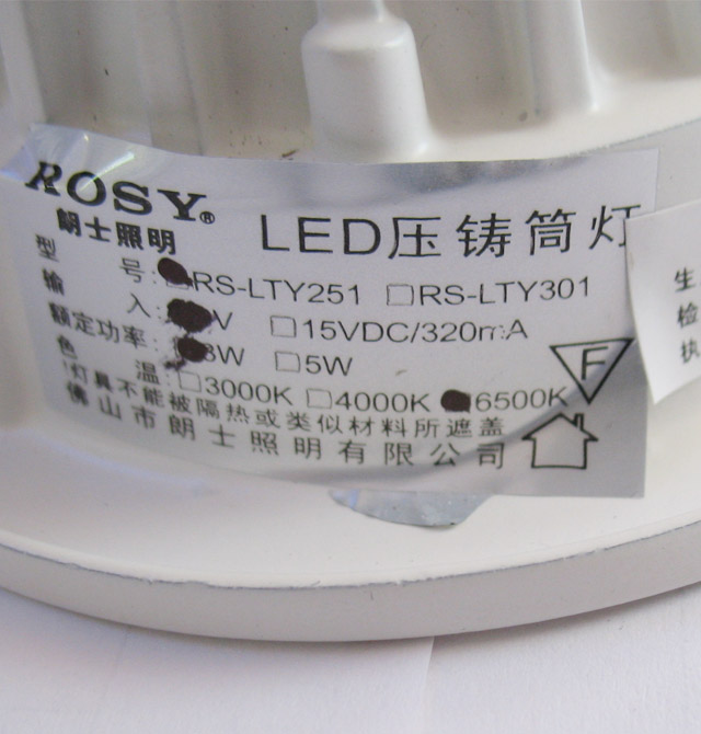 ʿLEDͲơ컨 2.5LEDͲRS-LTY251 3w װǶʽ צ80mm Ͻưɫ