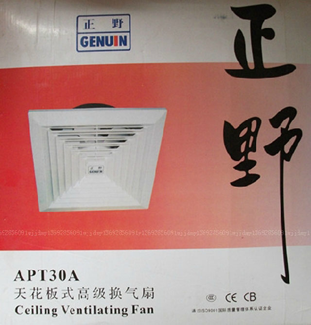 ҰȻ APT30A 437mm437mm