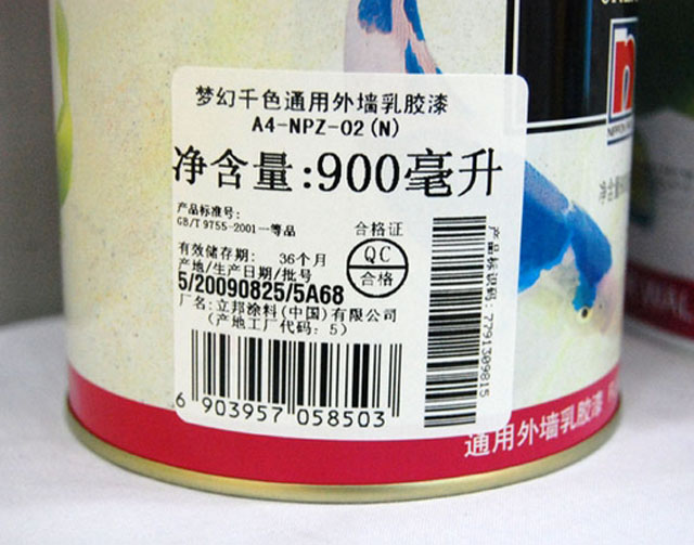 ǽ齺 λǧɫͨǽ齺 900ml A4