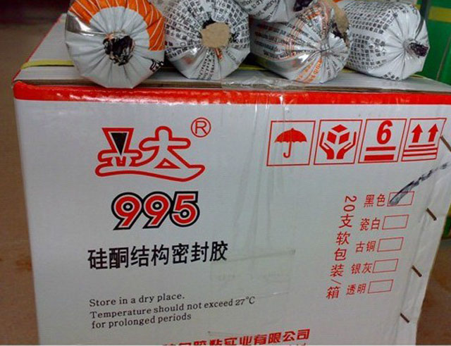 ﲣܷ⽺ 995Թͪṹ 590ml
