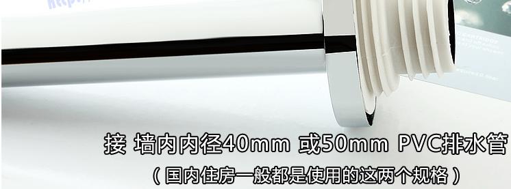 优雅居下水器落水管 全铜墙排落水管防臭去水EU26CB01 最长350mm