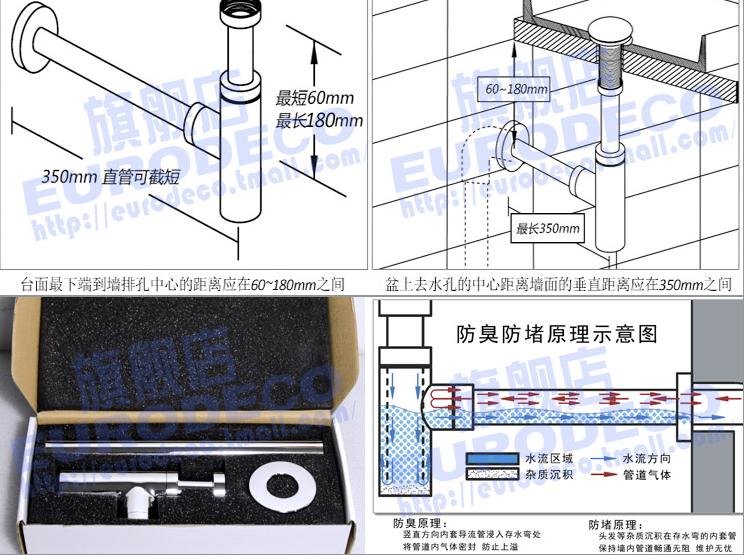 优雅居下水器落水管 全铜墙排落水管防臭去水EU26CB01 最长350mm
