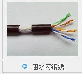 庆丰单芯电线电缆 ZR-BV电线电缆 2.5m㎡ ZR- BV 1米 450\750V