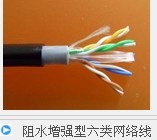 庆丰单芯电线电缆 ZR-BV电线电缆 2.5m㎡ ZR- BV 1米 450\750V