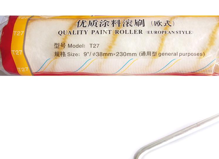正点滚筒刷 T72优质涂料滚刷（欧式)38mmx230mm通用型 9寸