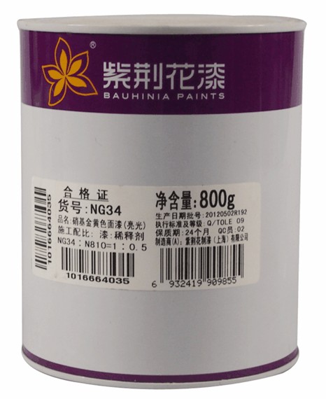 工业漆磁漆 硝基黄金漆闪光金漆金箔漆 800g 金银 硝基漆